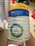 美素佳儿（Friso）皇家幼儿配方奶粉 3段（1-3岁幼儿适用）800g 乳铁蛋白 (新国标) 实拍图