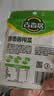 吉香居鲜香榨菜80g*5袋【美食大赛同款】下饭菜咸菜清淡早餐即食小菜 实拍图