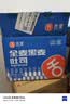 舌里黑麦全麦面包1kg0脂吐司粗粮早餐健身代餐休闲零食【京东真全麦】 实拍图