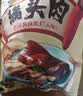 大紅門老北京烧鸡550g*2 熟食腊味即食脱骨扒鸡下酒菜速食中华老字号 实拍图
