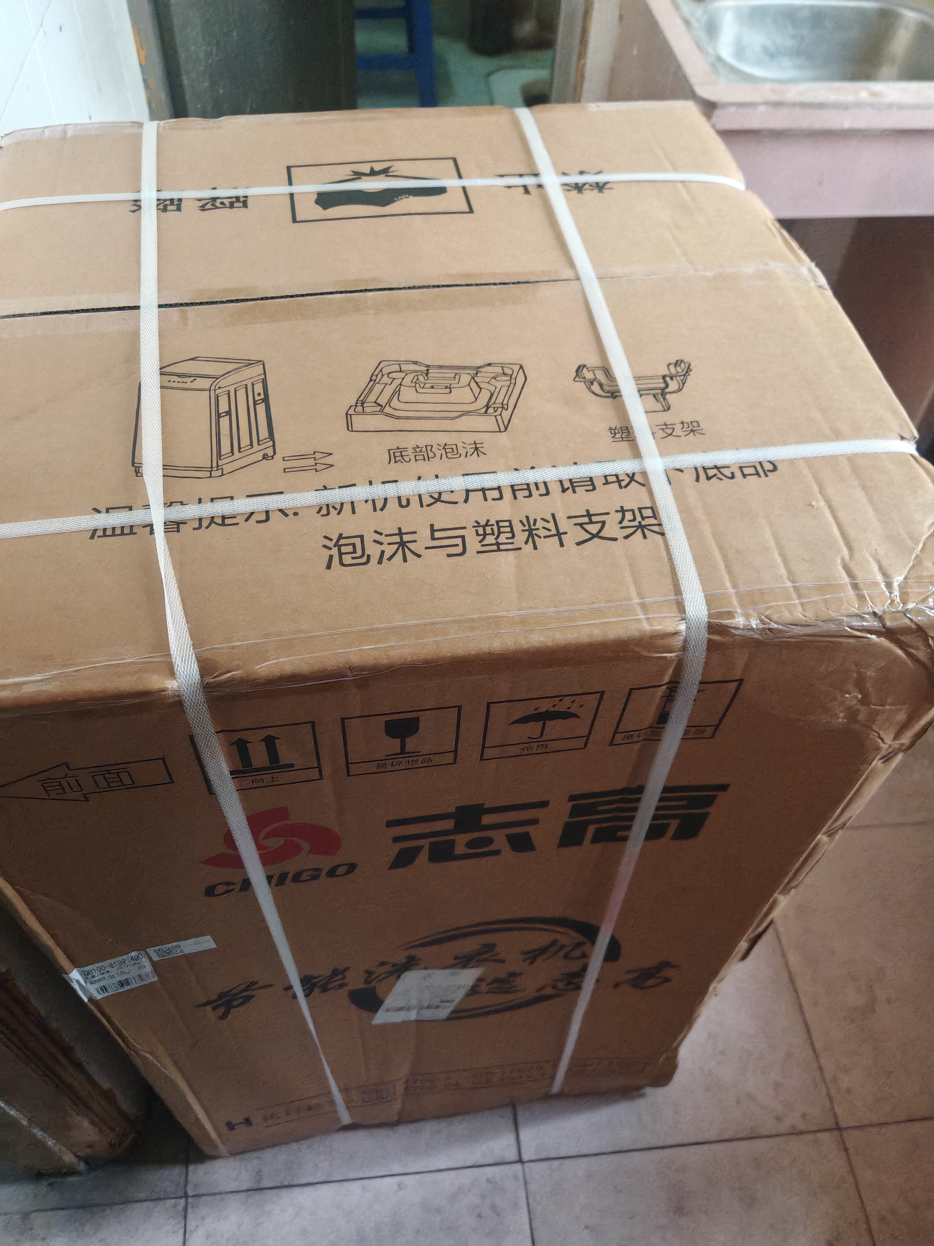 志高（CHIGO）全自动洗衣机 家用小型波轮 洗脱一体机大容量 公寓宿舍出租房 20KG洗脱容量 波轮 【蓝光洗护+风干洁桶+强电机】 实拍图