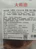 大希地尝鲜装整切西冷牛排150g*1片（酱包20g）牛肉生鲜儿童早餐 实拍图