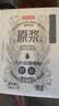 京东京造全麦原浆白啤 精酿啤酒整箱500ml*12  京东自营 实拍图