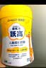 美赞臣跃高儿童成长奶粉3-15岁补高钙乳铁蛋白CBP赖氨酸HMO进口奶源800g 实拍图