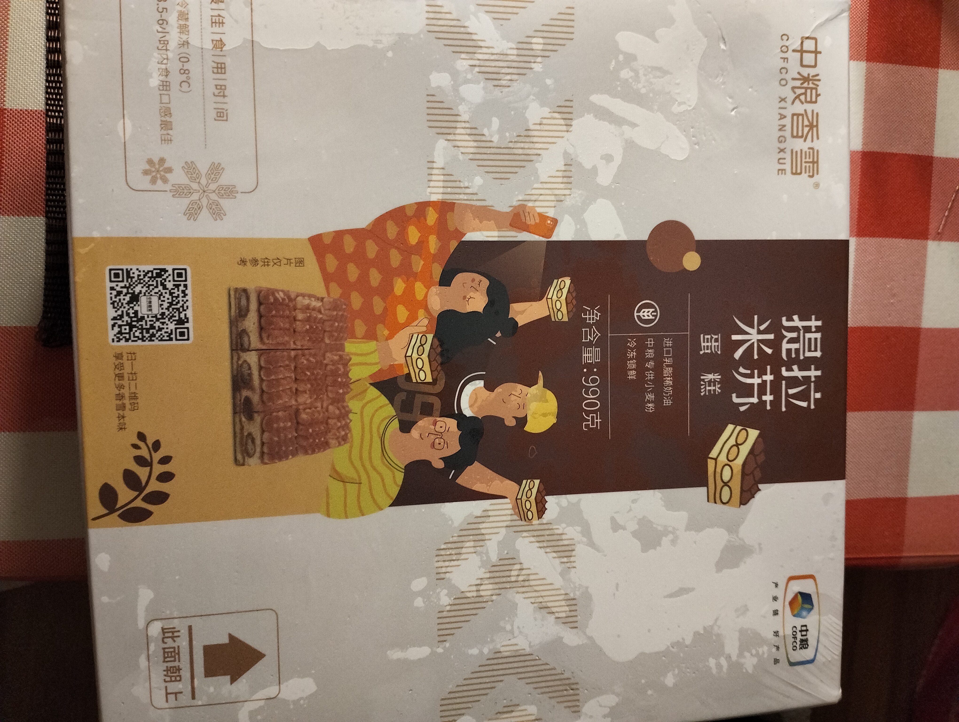 中粮香雪（COFCOXIANGXUE）提拉米苏蛋糕990g动物奶油聚会休闲下午茶网红蛋糕110g*9块 实拍图