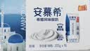 伊利【新鲜日期】安慕希常温原味酸奶205g*16盒 礼盒装 实拍图