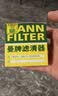 曼牌滤清器（MANNFILTER）机油滤清器机油滤芯W7012/W7151英朗凯越科鲁兹赛欧乐驰乐骋五菱 实拍图