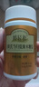 婷轻松黄芪当归低聚木糖胶囊 便秘通便胶囊改善胃肠道功能10/48粒 婷轻松体验装1盒（10粒/盒） 实拍图
