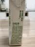 京东京造 鲜来多4.0零乳糖牛奶200ml*20 4.0g蛋白质高钙早餐纯牛奶 0乳糖 实拍图