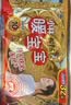暖宝宝小林制药暖宝宝贴32片自发热暖贴暖宫贴生理期痛经 护腰暖腰贴 实拍图