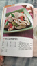 菇类杂粮炖补料理大收录（好食尚书系—值得你拥有的食物健康书） 实拍图