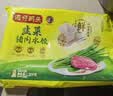 湾仔码头大白菜猪肉水饺1320g66只速食面点饺子夜宵儿童早餐速冻半成品 实拍图