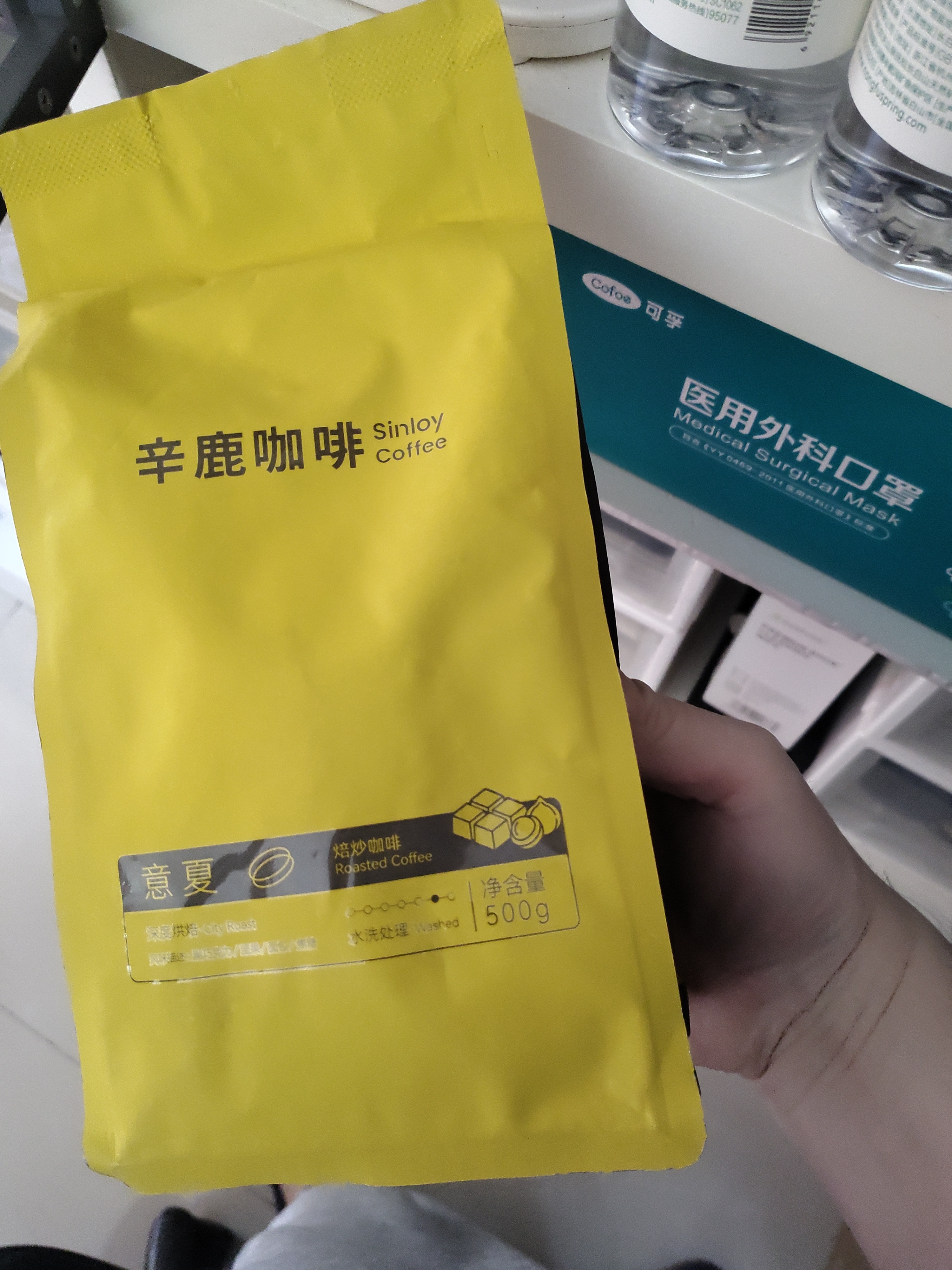 sinloy/辛鹿 意式拼配 香醇浓郁低酸 阿拉比卡 云南小粒咖啡豆500g 实拍图