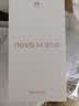 华为 nova 14 活力版 256GB 凝霜白 前后双5000万超清影像 鸿蒙安全 66W超级快充 7.15mm超薄智能手机 实拍图