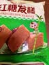 安井红糖发糕 400g*3袋 30块 切糕糕点面点速冻速食营养早餐点心 实拍图