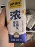认养一头牛浓酸奶芝士7g蛋白质/盒100%生牛乳发酵自营整箱送礼酸奶 实拍图