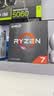AMD 锐龙7 5700X处理器(r7) 8核16线程 加速频率至高4.6GHz 65W AM4接口 盒装CPU 实拍图