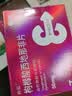 神度枸橼酸西地那非片 50mg*14片 齐鲁 男科用药 小蓝片 实拍图