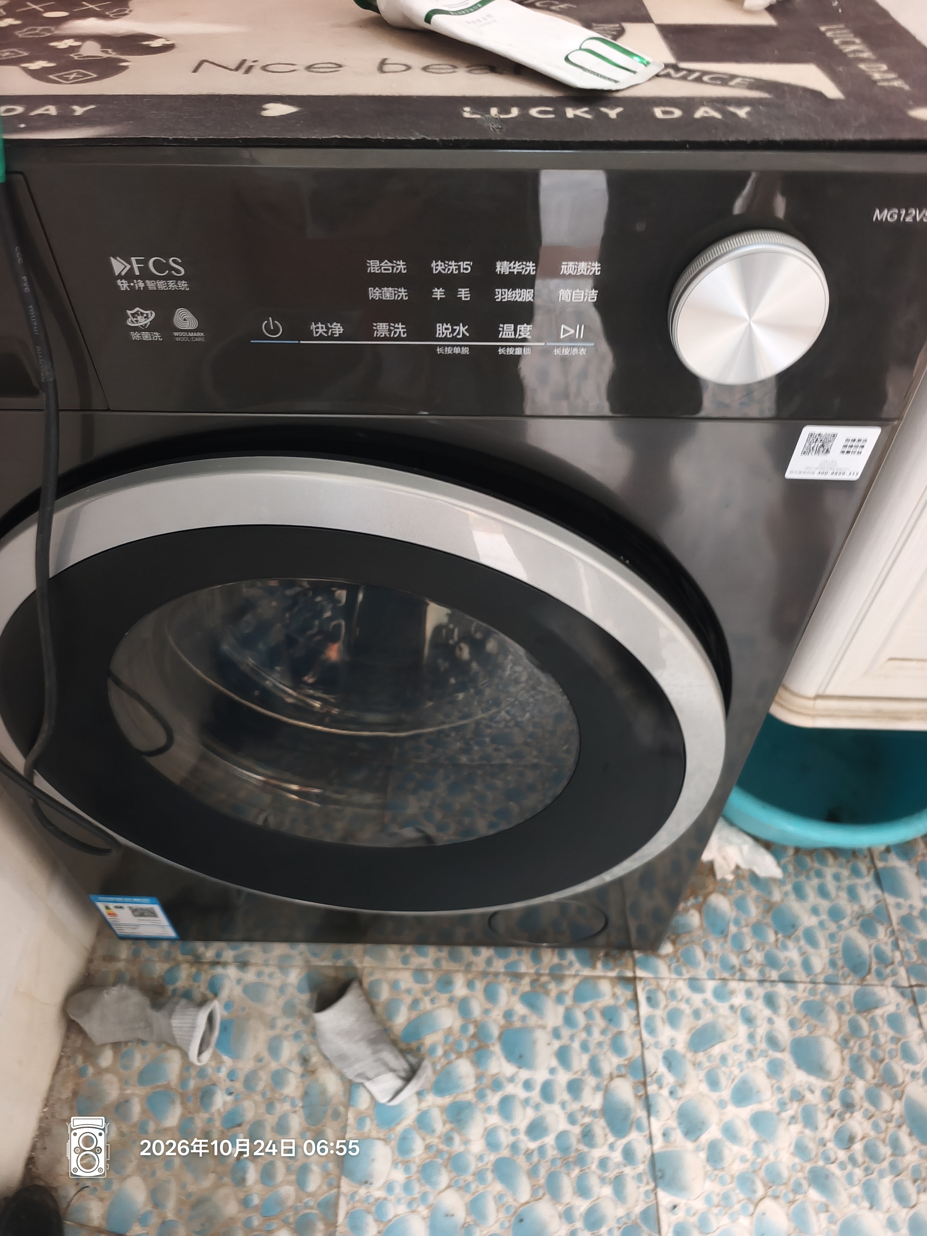 美的（Midea）滚筒洗衣机全自动国家补贴 家用10/12公斤单洗/洗烘一体机 一级能效节能变频除菌除螨 以旧换新 【新品12KG非烘干v56】快净精华洗 滚筒单洗 实拍图