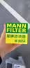 曼牌滤清器（MANNFILTER）机油滤清器油滤芯W811/80/W8054起亚领动ix35途胜朗动名图索纳塔 实拍图