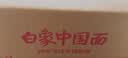 白象方便面拌面 沙茶芝麻酱+猪油拌面+辣椒炒肉共3口味1.34kg/12盒 实拍图