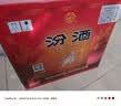 汾酒 黄盖玻汾 2021年 清香型高度白酒 53度 475ml*12瓶 【京东老酒】双11 实拍图
