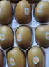 佳沛（zespri）新西兰金奇异果12粒特大果124-146g猕猴桃水果礼盒 实拍图