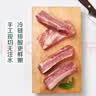 【180天白猪家庭装】冷鲜猪肋排带软骨1kg 实拍图