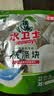 水卫士洗碗机专用洗碗块 洗碗机洗涤剂 多效合一去污去渍洗涤块水卫仕 3效合1【35块独立装】280g*1袋 实拍图
