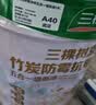 三棵树漆（SKSHU）京粹乳胶漆双倍防霉抗甲醛五合一墙面油漆涂料18L【京仓白漆】 实拍图