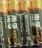 南孚7号电池16粒七号碱性聚能环5代适用血压计/燃气表/遥控器/电子秤/挂钟/无线鼠标/计算器/玩具等 实拍图