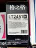 格之格LT2451粉盒适用联想m7400pro硒鼓 2655dn m7605d LJ2400 Pro墨粉盒兄弟7080d 7180dn MFC7480 tn2325墨盒 实拍图