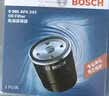 博世（BOSCH）机油滤芯滤清器0242别克英朗阅朗凯越雪佛兰科沃兹赛欧科鲁泽乐风 实拍图