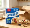 欧扎克【独立包装】全谷物燕麦小麦全麦脆即食麦片早餐搭配水果代餐1kg 实拍图