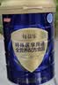 汤臣倍健每益乐特医全营养配方粉500g中老年术后恢复乳清蛋白粉医用非奶粉 实拍图