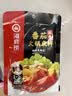 海底捞 火锅底料 浓香番茄125g一人食火锅底料 麻辣烫香锅冒菜干锅串串 实拍图