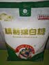 JING TANG京糖白糖 精制绵白糖508g【精制】中华老字号 烘焙冲饮烹饪冲调 实拍图