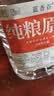 蓝香谷泸州高粱酒浓香型纯粮食白酒高度桶装散酒泡酒 52度5L 实拍图