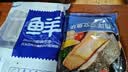 鲜京采舟山实心段带鱼段2.4斤 纯肉段无内脏【京东自有品牌】 实拍图