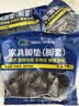护家 凳脚保护套椅子脚垫消音耐磨套防噪音垫褐色8个装 实拍图