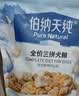 伯纳天纯尝鲜装鸭肉梨冻干三拼全价狗粮400g 实拍图