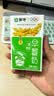 蒙牛早餐奶麦香味250ml*16盒 家庭订奶定期购 实拍图