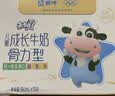 蒙牛【宝贝早餐】未来星儿童牛奶骨力型苗条装190ml*30盒营养早餐奶 实拍图