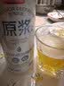 京东京造全麦原浆白啤 精酿啤酒整箱500ml*12  京东自营 实拍图