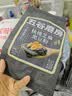 五谷磨房五黑粉低GI黑芝麻糊核桃芝麻黑豆粉早餐代餐粉64g 实拍图