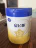 飞鹤星飞帆2段婴幼儿配方奶粉(6-12月)700g 专利OPO A2奶源 实拍图
