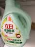 立白健康除菌天然洗衣液24斤手洗机洗15分钟快洗留香除螨抑菌祛味去渍 实拍图