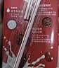 晨光红枣枸杞风味牛奶200ml*16盒 早餐奶 送礼佳品 整箱 礼盒装 超市 实拍图