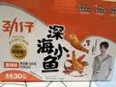 劲仔【王俊凯推荐】深海小鱼 香辣味 300g/盒 20包  鱼仔鱼干下酒菜 实拍图