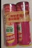 乐事（Lay's）无限薯片 鲜浓番茄味 104克*2罐 208克 休闲零食 膨化食品 实拍图